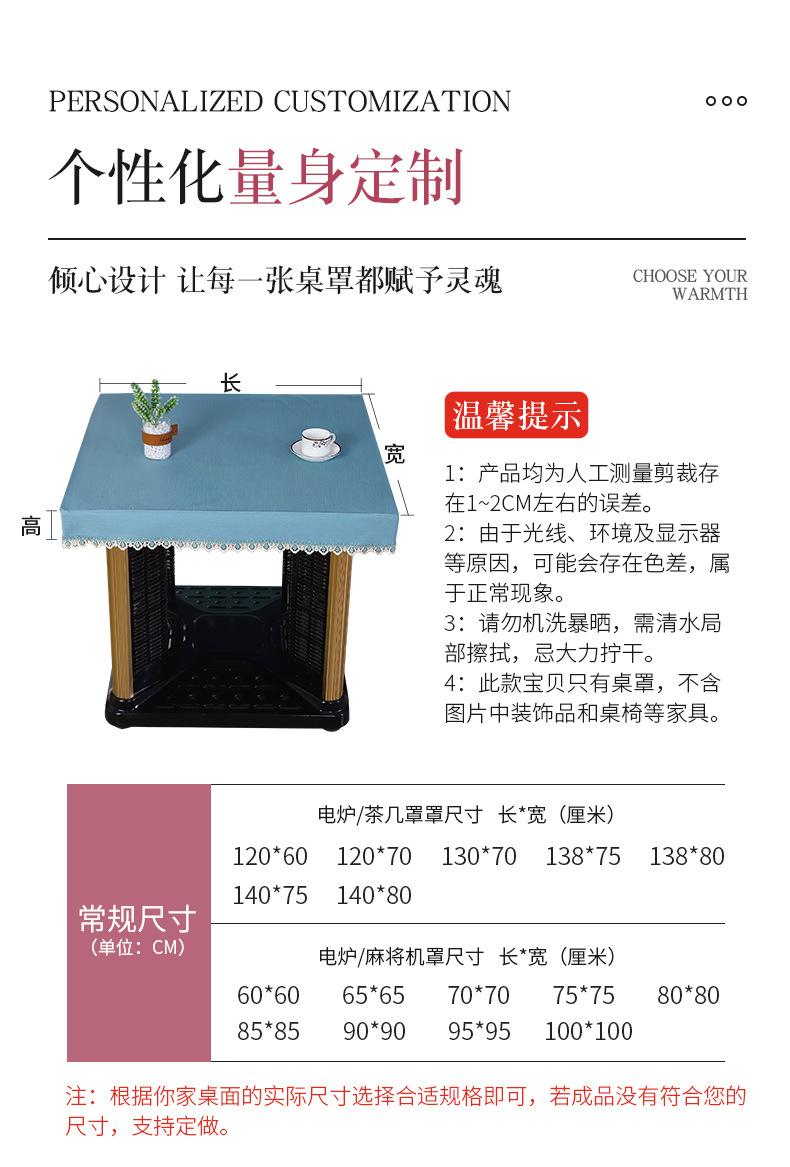 详情_03