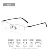 Montura de gafas de titanio puro ultraligera de media montura con línea de cejas para hombre, gafas de negocios 2071, montura de gafas Danyang al por mayor se puede equipar con graduación