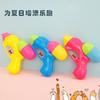 Pistola de agua de dinosaurio para niños, juguete de dibujos animados, pistola de agua para baño de bebé, baño, exterior, spray de agua, regalo pequeño para niño