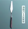 Set de Espátulas Cuchillo para Pintura al Óleo Pequeño Herramienta para Pintura Acrílica Gouache Cabeza Redonda Cabeza Plana Cuchillo Pequeño Afilado Suministros de Arte Espátula