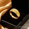 Anillo Dragón Canglan, Anillo de Pareja para Enamorados del Festival Qixi con Patrón de Dragón y Fénix, Grabado para Parejas de Hombres y Mujeres, Anillo Ajustable de Oro Arena Vietnamita al por Mayor