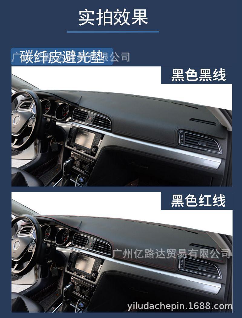 碳纤皮详情 (4).png