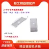 Zinco Galvanizado Zinco Branco Rodízio Universal de Três Furos de Furo Único Fixação de Instalação Tubo Inclinado Rodas Montadas Use Placa de Fixação Estendida para Serviço Pesado