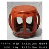 Taburete de Batería de Caoba Taburete Redondo Palosanto Taburete Redondo Pequeño Chino Madera de Ala de Pollo Taburete Pouf Doméstico de Madera Maciza Taburete de Guzheng Taburete Bajo