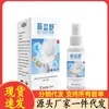 Venta al por mayor del fabricante Miaoyixingjinlishu 30ml Dropshipping
