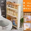 *Estante ultraestrecho para espacios reducidos, ideal para cocina, lateral de refrigerador, baño y almacenamiento de inodoro