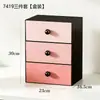 Caja de Almacenamiento Transparente Tipo Cajón para Papelería de Escritorio, Manualidades con Cuentas, Cosméticos y Artículos Varios de Oficina de Escritorio con Múltiples Compartimentos para Organización