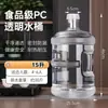Cubo de Agua, Cubo de Agua Pura, Cubo Vacío, Material de PC Espesado Portátil de Grado Alimenticio Cubo Dispensador de Agua para el Hogar con Tapa, Cubo de Agua Mineral