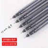 Nueva pluma de gel gigante para escribir, pluma de señalización de oficina, pluma especial para examen de estudiante, 0.5 mm, salida de fábrica
