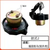 Tapa del Tanque de Combustible para Automóvil, Camión, Vehículo Agrícola, Conjunto de Tapa del Tanque de Combustible de Cinco Piezas para la Era Kaima Yuejin