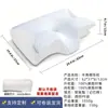 Almohada de Memoria con Forma de Mariposa Amazon Transfronteriza Almohada de Espuma Viscoelástica de Rebote Lento Almohada para el Cuello que No se Colapsa Núcleo de Almohada Cervical para Adultos