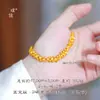 Pulseira Luxuosa Banho de Ouro com Olho de Gato Escovado Brilhante para Mulheres, Presente Perfeito para Namorada