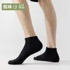 Meias Esportivas Masculinas de Cor Sólida, Antiodor, Antibacterianas, com Parte Inferior de Toalha Espessa para Corrida, Meias de Algodão Penteado, Peça Única, Sem Costura