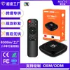 Comércio Exterior Transfronteiriço Mais Vendido MX10-4K Set-top Box TV BOX Android 14 HD 5GWIFI TV Box