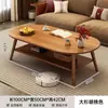 Mesa de centro mesa de balcón sala de estar hogar mesa de té pequeña mesa minimalista moderna dormitorio mesa de té para sentarse en el suelo apartamento pequeño mesa para preparar té