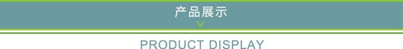 详情页切片_02