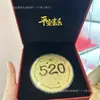 Moneda Grande Shuibei de Oro Puro Popular, Regalo para el Día de la Madre, Regalo Conmemorativo 520, Regalo de Cumpleaños, Regalo de Oro, Venta al por Mayor