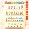 Alfabeto Pinyin Chino Acrílico Magnético Pegatinas para Refrigerador Creativas Culturales Decorativas para Decoración de Pared de Sala de Té