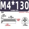Tornillos para Máquina de Cabeza Avellanada Km, Cabeza Plana, Phillips, Acero al Carbono, Niquelado, Estándar Nacional, Alta Resistencia, Templados, Tornillos Gb819M2M2.3