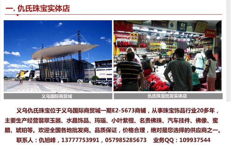 实体店