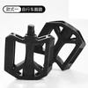 Pedal de bicicleta universal 14MM bicicleta de montaña plástico pedal antideslizante pedal de bicicleta infantil accesorios para bicicleta