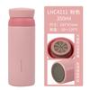 Copo Térmico Locknlock Aço Inoxidável 316 350ml para Estudantes Masculinos e Femininos, Presente de Negócios de Alto Valor Caneca para Chá Lhc4211