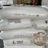 Polietileno lineal de baja densidad LLDPE 7050HJ Refinería Zhenhai 7042 DFDC7050H 8320 M232