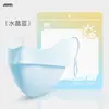 Máscara de Protección Solar Ruiya de Hilo de Nylon Original Mejorado, Nueva Moda Transpirable de Seda de Hielo para Protección Ocular Facial de Mujer, Tridimensional de Alto Valor Estético