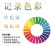 Pôster Roda de Cores Ccs Roda de Cores de Doze Cores CMYK Roda de Cores de Doze Cores RGB Adesivo de Parede Papel de Parede Quadro de Parede Pintura Decorativa