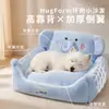 Casa para perro cuatro estaciones universal lavable nuevo estilo cálida otoño e invierno casa para gato lindo elefante sofá para mascotas nido para dormir cama para perro