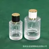 Botella de perfume vacía cilíndrica de 30 ml y 50 ml, de cristal transparente, con pulverizador de prensa.