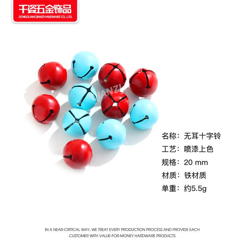烤漆20mm十字铃铛13