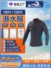 Sinosda Roupa de Neoprene Dividida Transfronteiriça Manga Longa para Surfe e Snorkel Natação de Inverno Pesca e Caça Roupa de Água Viva Roupa de Neoprene para Aquecimento