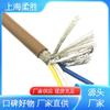 Fibra óptica resistente al tirón y al desgaste, cable PUR de alta flexibilidad para cadena portacables, cable especial para detector de fallas, resistente a altas y bajas temperaturas, red