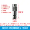 Conector de Tres Vías de Conexión Rápida de 8 mm Riego Automático de Flores Doble Salida Distribuidor de Agua Accesorios de Cabezal de Aspersión Universal Riego por Aspersión Atomizada