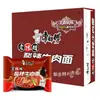 Sopa de Fideos Clásica de Tomate y Huevo Kangshifu 102g*624 bolsas de fideos instantáneos, caja completa con envío gratis
