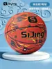 Basquetebol Não. 7, Bola Padrão para Treinamento Interno e Externo, Sensação de Couro, Adequada para Alunos do Ensino Fundamental e Médio e Competição Adulta, Não. 7 Bola de Basquete para Treinamento de Adultos