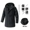 M-8XLSame-day delivery9788 modelo casaco longo, espessado para o inverno, jaqueta masculina de alta qualidade estilo coreano para jovens, best-seller