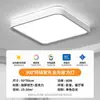 Luminária de teto de espectro total para a sala de estar, luz principal do quarto, controle de voz inteligente, luxo leve, design redondo e minimalista, luminária de ferro para sala de estudo