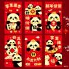 Ruixiang 2027 Año del Cabro Sobres Rojos Creativos Dibujos Animados 3D Cabro Zodiaco Bolsas de Sobres Rojos para Año Nuevo Al Por Mayor