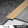 Aleación de aluminio línea decorativa piso moldura especial tira plana metálica tira plana pared de fondo tira plana de titanio