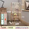Vitrine de Exibição de Figuras Blocos de Montar Lego Caixa de Armazenamento Transparente Doméstico Acrílico Imitação Prateleira de Exibição de Modelos à Prova de Poeira