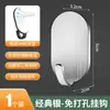 Gancho de acero al carbono directo de fábrica adhesivo fuerte sin perforaciones para puerta de cocina pared colgante pegatina sin costuras Gancho adhesivo para llaves de pared