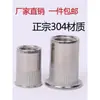Acero Inoxidable 304 Tuerca Remachable Cabeza Plana Tuerca Remachable Tamaño de Anclaje Tuerca Remachable Avellanada M4M5M6M8M10M12