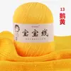 6 fios de fio de algodão para bebê camisola cachecol chapéu gancho sapato fio boneca artesanal DIY camisola de malha bola de lã
