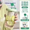 Taza Portátil Separadora de Té y Agua Taza de Extracción en Frío para Niña Taza de Burbujas de Vidrio Taza de Agua Estilo Nuevo Taza con Popote de Alto Valor Acompañamiento