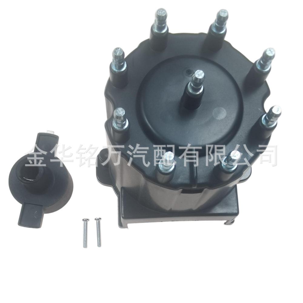 249、808483T1 8缸铝分电器盖 (13).png