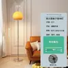 Lámpara de pie de diseño estilo retro americano para sala de estar, dormitorio, estudio, con diseño de cristal, lámpara de mesa de pie creativa con ambiente color crema francés