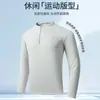 Jaqueta de Lã Americana Nova para Primavera e Outono Masculina com Zíper Meio Aberto Cinza Claro de Veludo Alemão Camada Base Camiseta Elástica de Manga Longa para Fitness