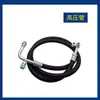 Aplicable a Hitachi inyección directa 200 330 240-6 tubería de alta presión tubería de baja presión compresor tubería de aire acondicionado accesorios de excavadora